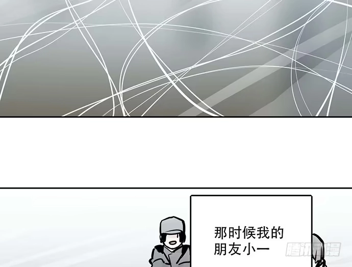 《我的反派女友》66窗户外的人脸不一定都是班主任 第19页
