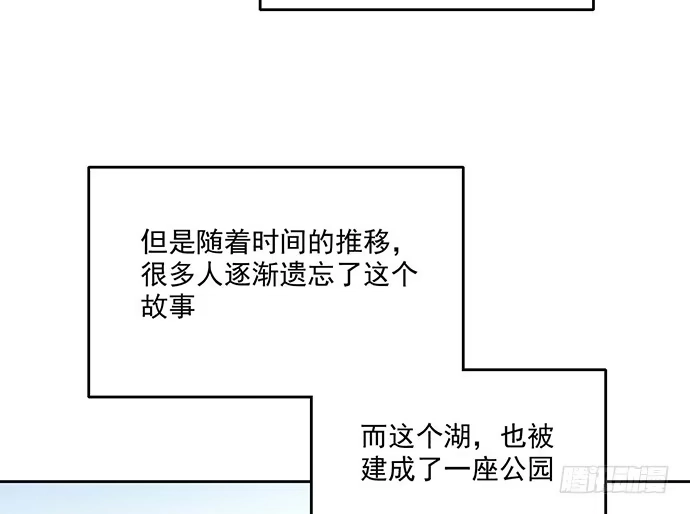 《我的反派女友》66窗户外的人脸不一定都是班主任 第11页