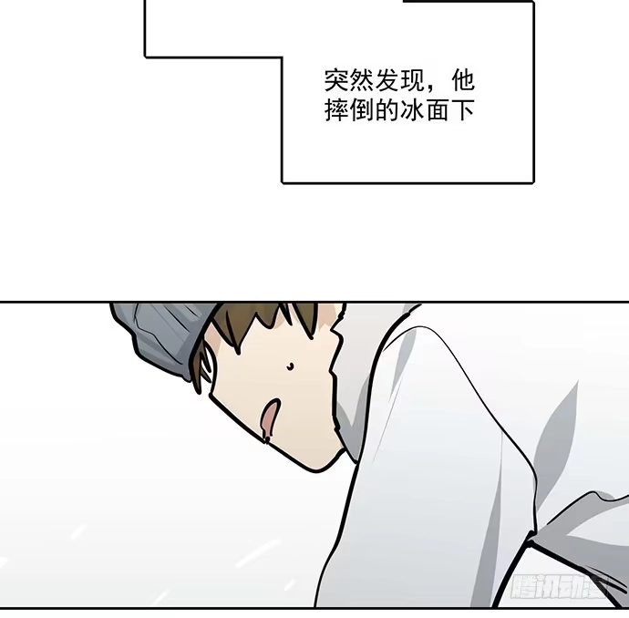 《我的反派女友》66窗户外的人脸不一定都是班主任 第39页