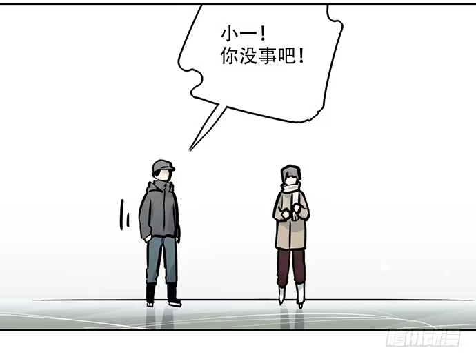 《我的反派女友》66窗户外的人脸不一定都是班主任 第35页