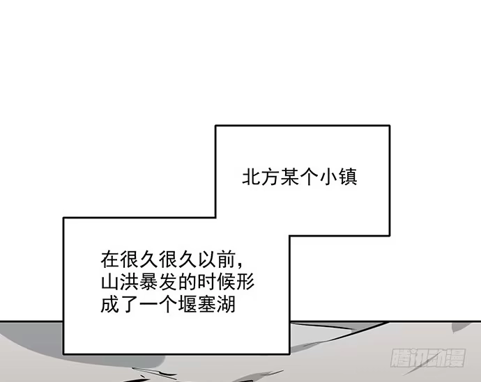 《我的反派女友》66窗户外的人脸不一定都是班主任 第5页