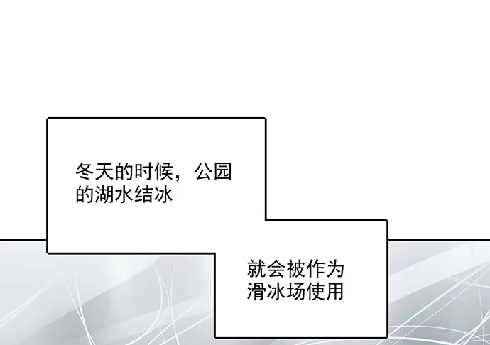 《我的反派女友》66窗户外的人脸不一定都是班主任 第18页