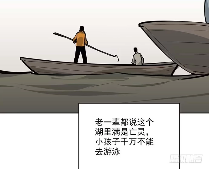 《我的反派女友》66窗户外的人脸不一定都是班主任 第10页