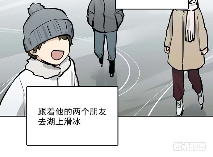 《我的反派女友》66窗户外的人脸不一定都是班主任 第20页