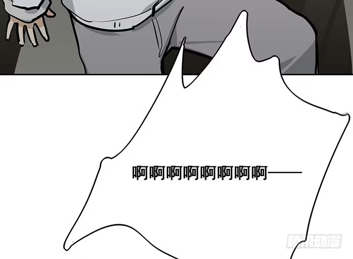 《我的反派女友》66窗户外的人脸不一定都是班主任 第53页