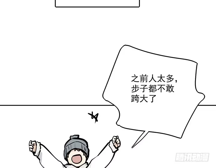 《我的反派女友》66窗户外的人脸不一定都是班主任 第23页