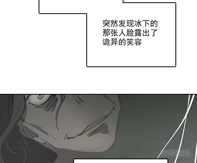 《我的反派女友》66窗户外的人脸不一定都是班主任 第47页