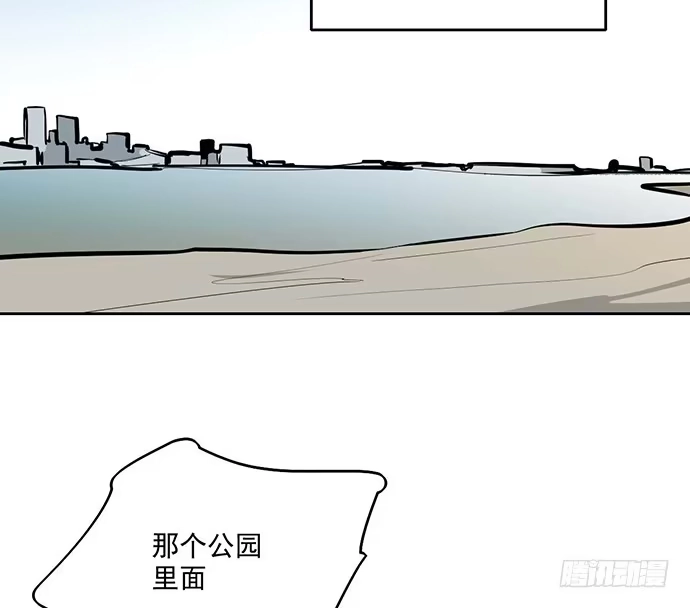 《我的反派女友》66窗户外的人脸不一定都是班主任 第12页