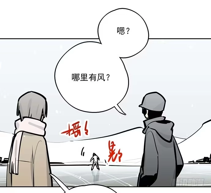 《我的反派女友》66窗户外的人脸不一定都是班主任 第31页