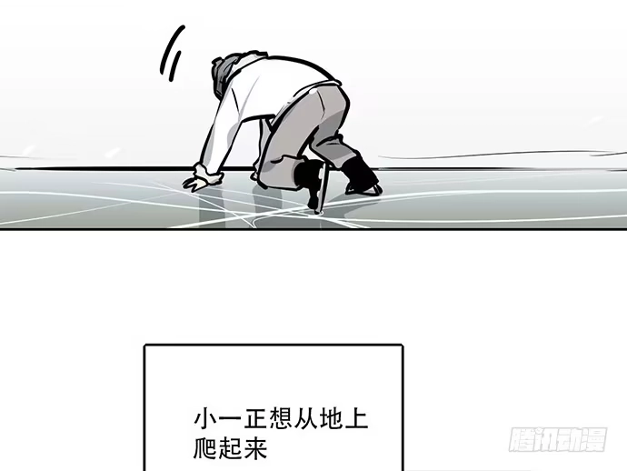 《我的反派女友》66窗户外的人脸不一定都是班主任 第38页