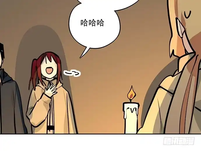 《我的反派女友》66窗户外的人脸不一定都是班主任 第16页