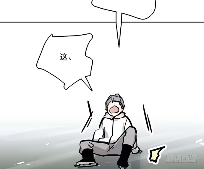 《我的反派女友》66窗户外的人脸不一定都是班主任 第45页