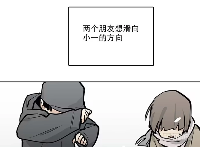 《我的反派女友》66窗户外的人脸不一定都是班主任 第36页