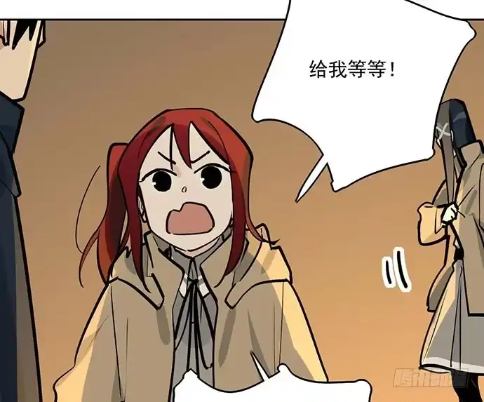 《我的反派女友》67阿飘才不管你是正反派 第26页