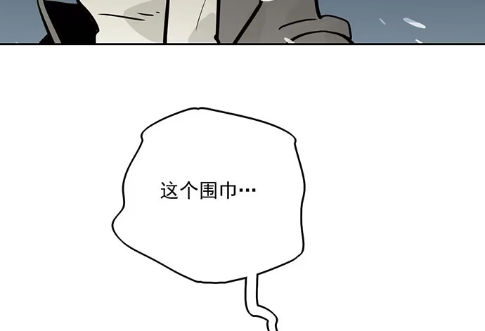 《我的反派女友》68宝贵的篇幅才不会用来一直找人 第22页