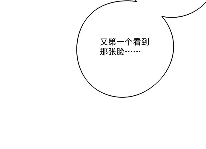 《我的反派女友》68宝贵的篇幅才不会用来一直找人 第59页