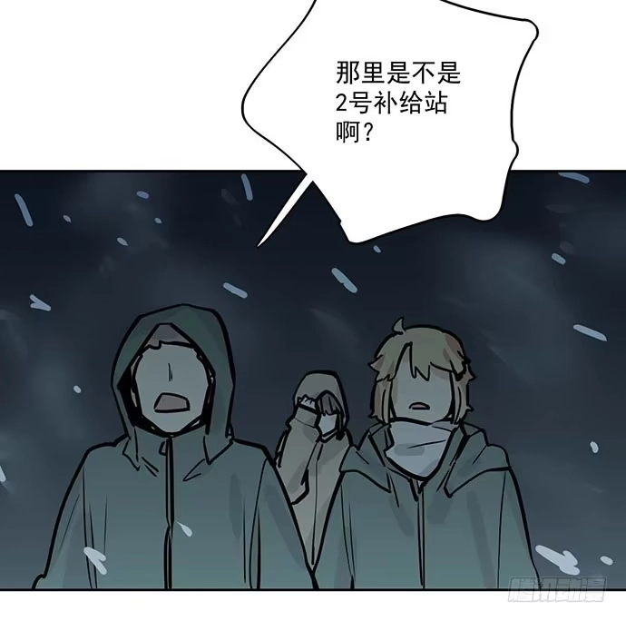 《我的反派女友》69内鬼 第29页