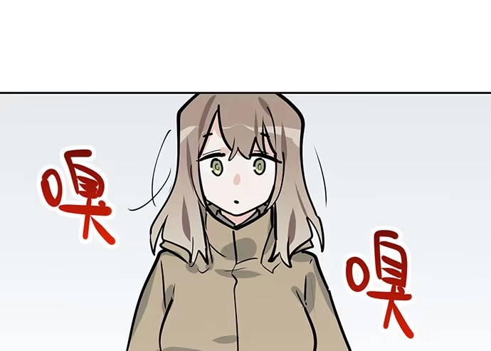 《我的反派女友》70信任危机 第63页