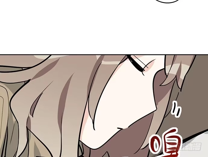 《我的反派女友》71吃货的嗅觉可是比常人灵敏很多 第56页
