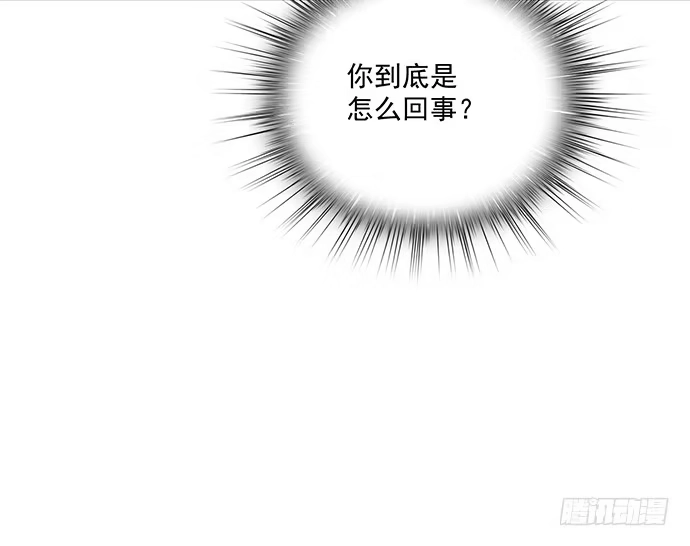 《我的反派女友》71吃货的嗅觉可是比常人灵敏很多 第30页