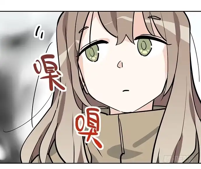 《我的反派女友》71吃货的嗅觉可是比常人灵敏很多 第33页