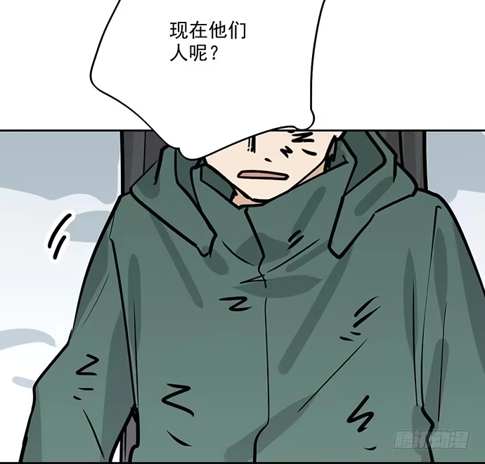 《我的反派女友》71吃货的嗅觉可是比常人灵敏很多 第16页
