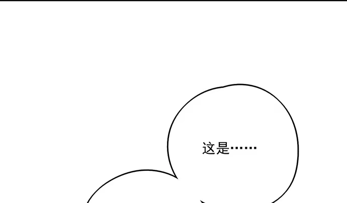 《我的反派女友》71吃货的嗅觉可是比常人灵敏很多 第44页