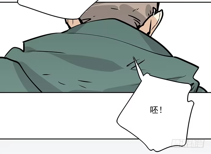 《我的反派女友》71吃货的嗅觉可是比常人灵敏很多 第27页
