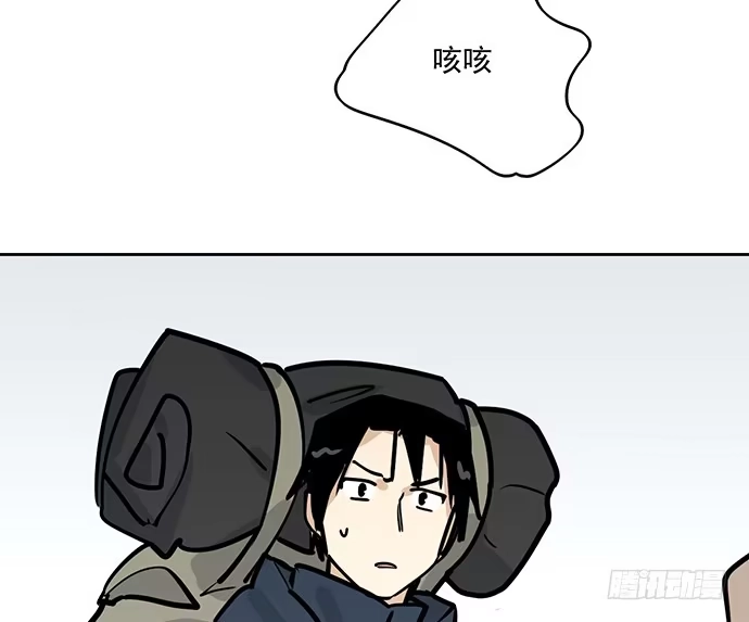 《我的反派女友》71吃货的嗅觉可是比常人灵敏很多 第10页