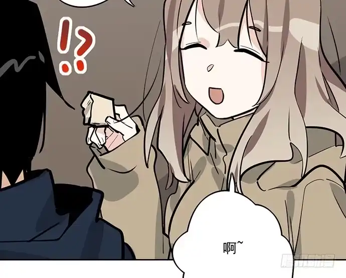 《我的反派女友》71吃货的嗅觉可是比常人灵敏很多 第40页