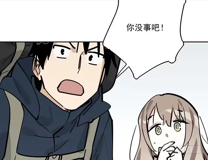《我的反派女友》71吃货的嗅觉可是比常人灵敏很多 第7页