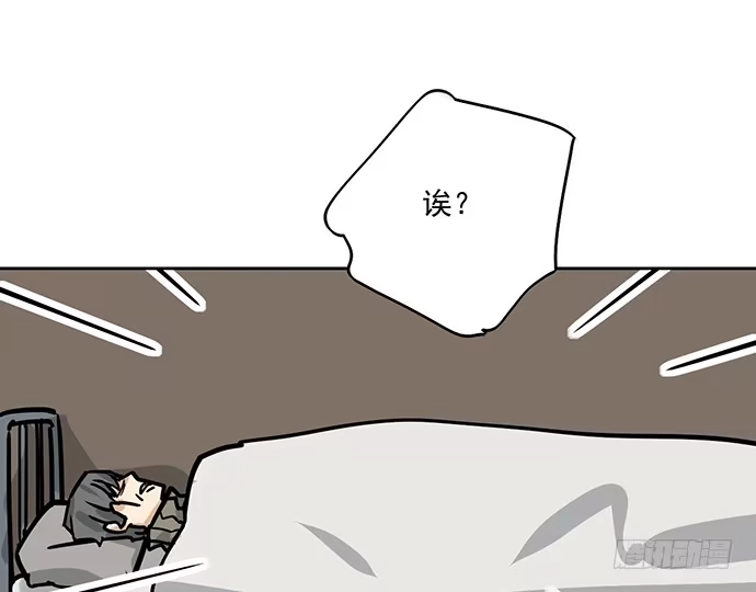 《我的反派女友》72安全屋的线索 第61页