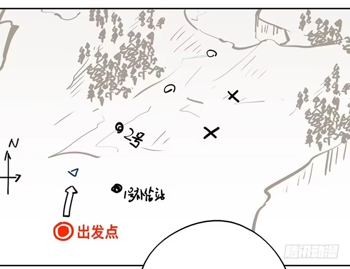 《我的反派女友》72安全屋的线索 第47页