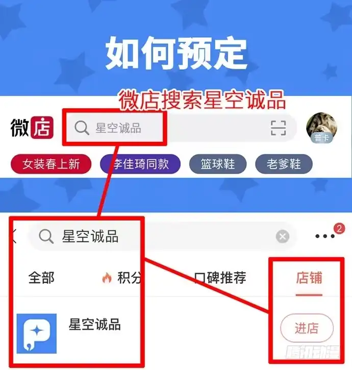《我的反派女友》72安全屋的线索 第71页