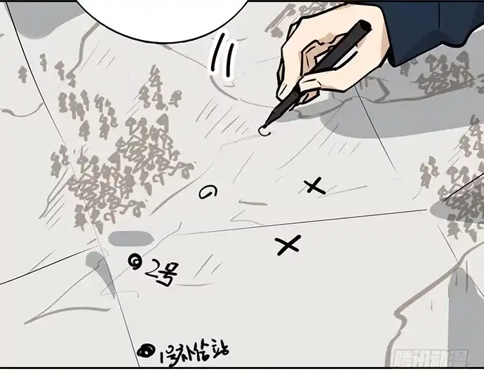 《我的反派女友》72安全屋的线索 第33页