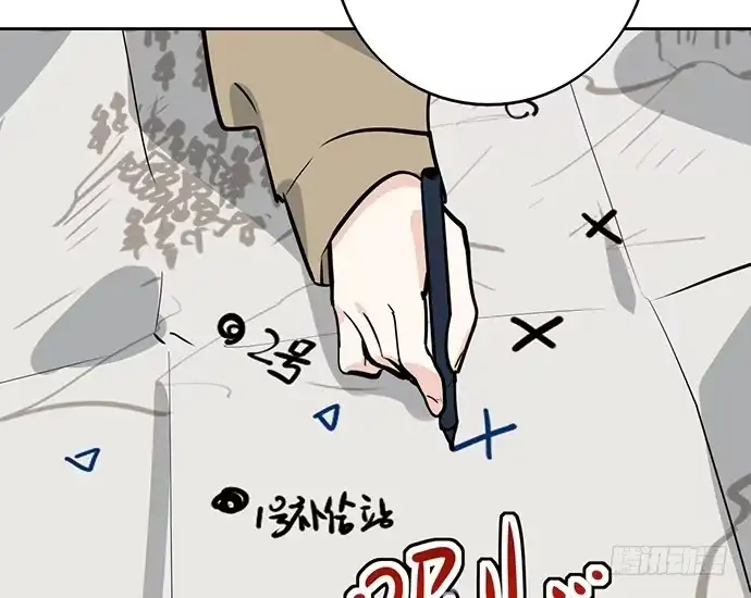 《我的反派女友》72安全屋的线索 第53页