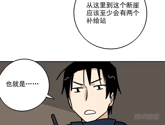 《我的反派女友》72安全屋的线索 第31页