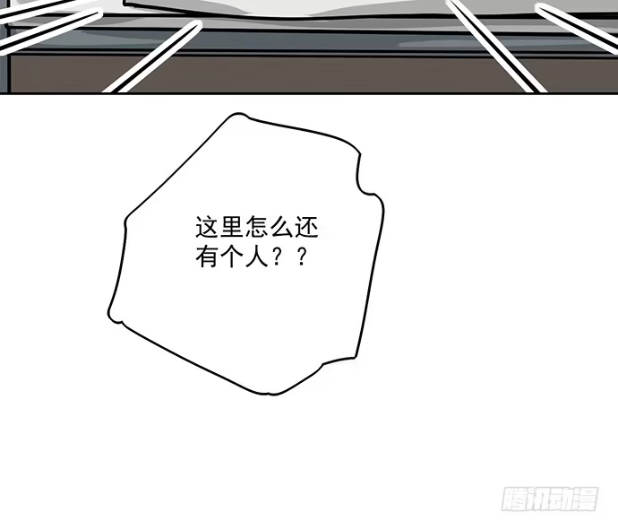 《我的反派女友》72安全屋的线索 第62页