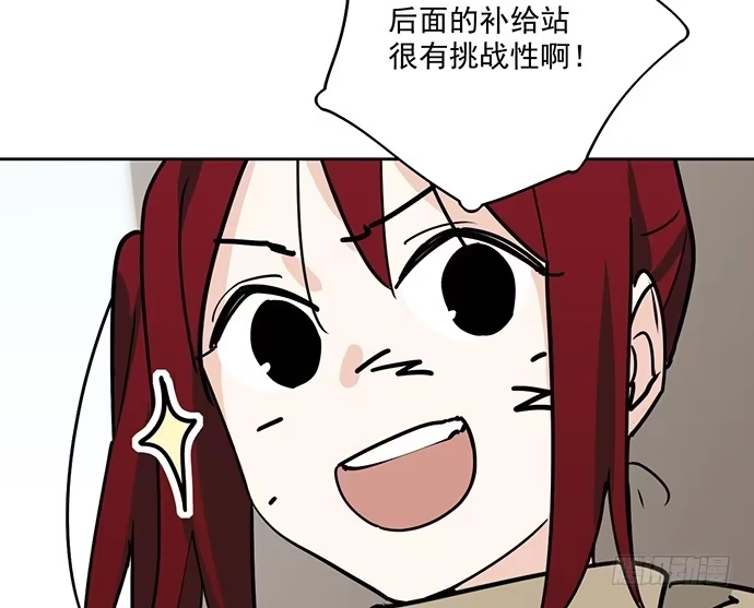 《我的反派女友》72安全屋的线索 第11页