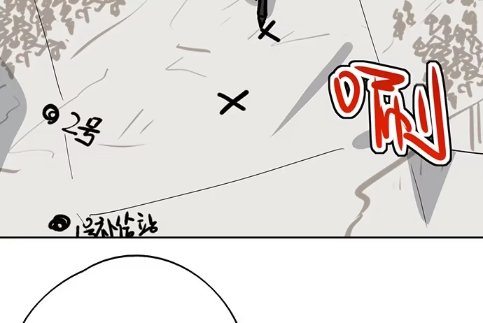 《我的反派女友》72安全屋的线索 第27页