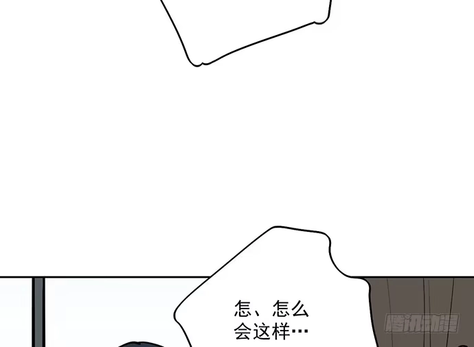 《我的反派女友》72安全屋的线索 第18页