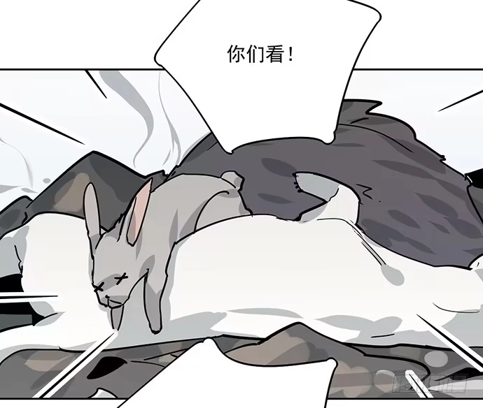 《我的反派女友》72安全屋的线索 第4页