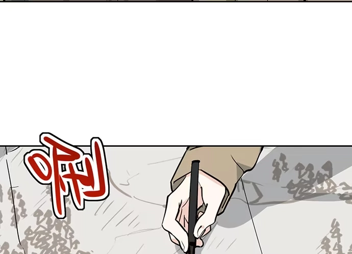 《我的反派女友》72安全屋的线索 第26页