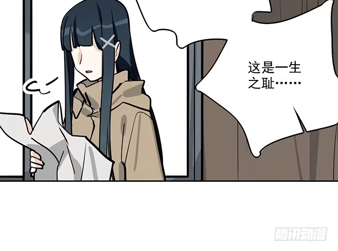 《我的反派女友》72安全屋的线索 第19页