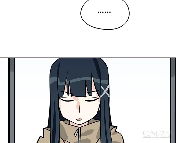 《我的反派女友》72安全屋的线索 第39页