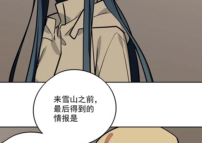 《我的反派女友》73无论哪个方面我都是GPS 第22页