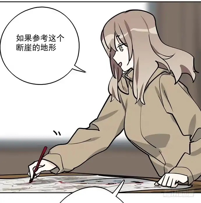 《我的反派女友》73无论哪个方面我都是GPS 第45页