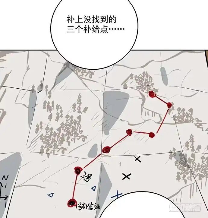 《我的反派女友》73无论哪个方面我都是GPS 第46页