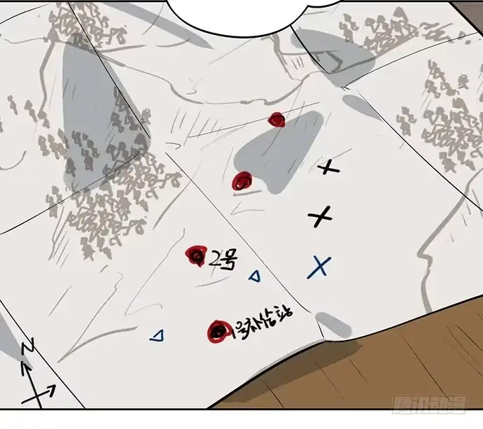 《我的反派女友》73无论哪个方面我都是GPS 第37页