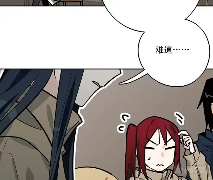 《我的反派女友》73无论哪个方面我都是GPS 第19页